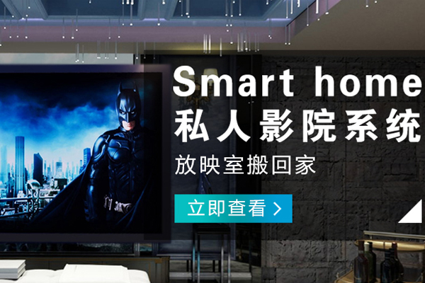 涪陵哪里的智能電器公司